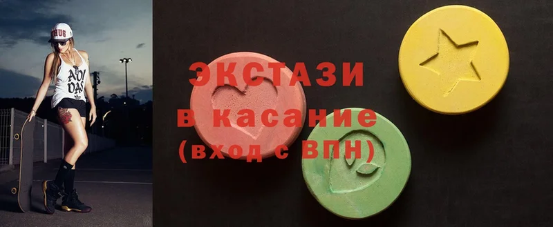 Экстази 300 mg  Райчихинск 