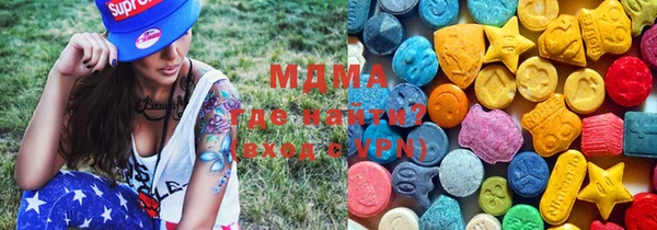 марки lsd Волоколамск